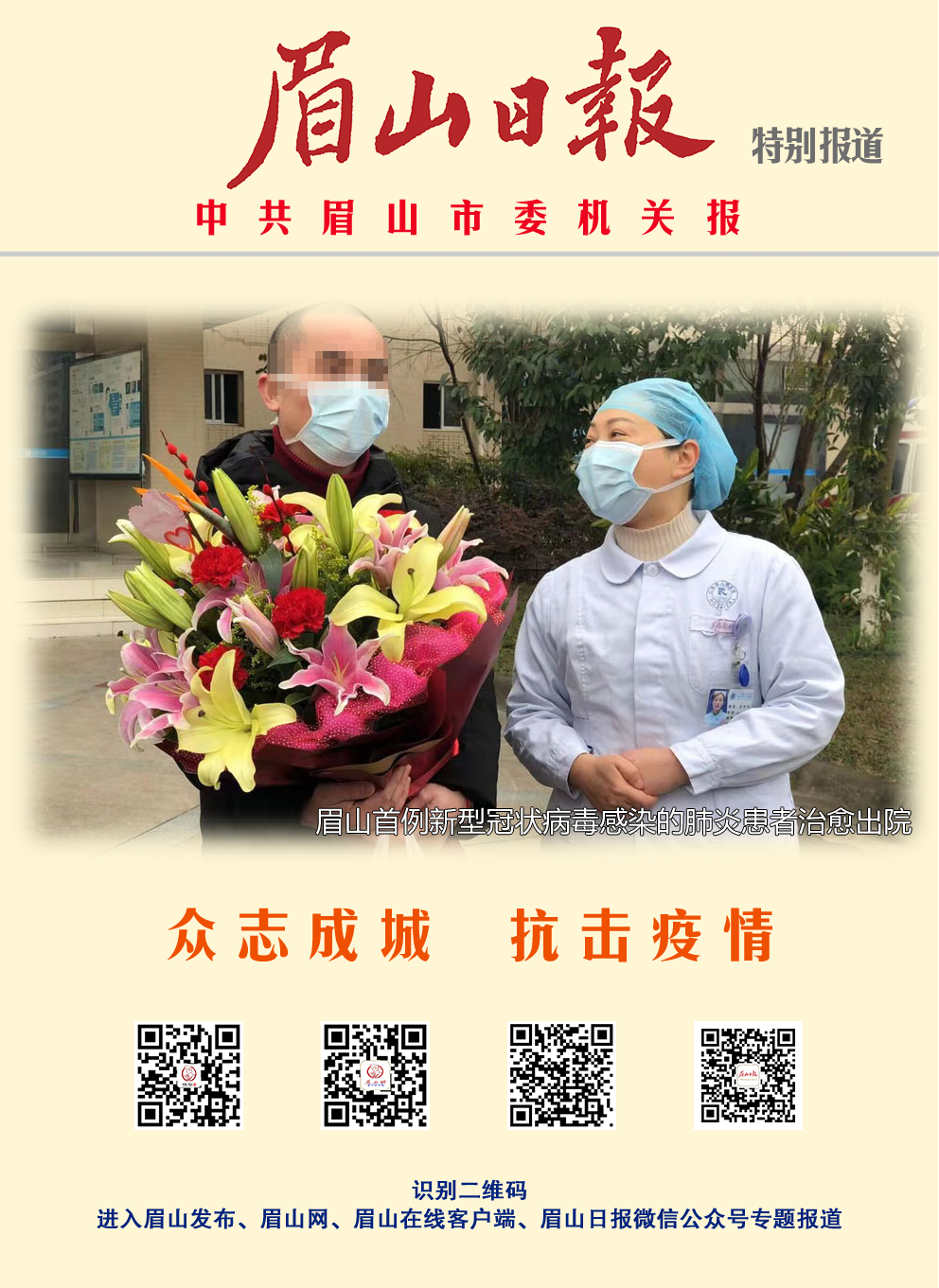 网站3.png