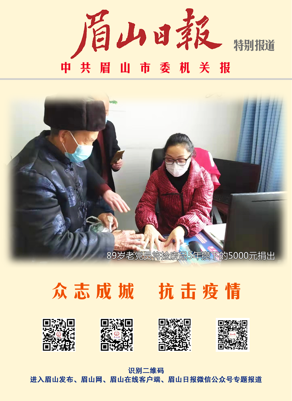 网站2副本.png