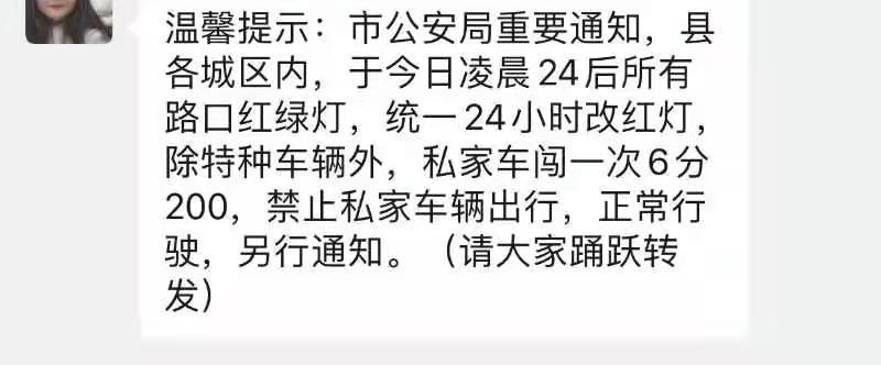 微信图片_20200205160551.jpg