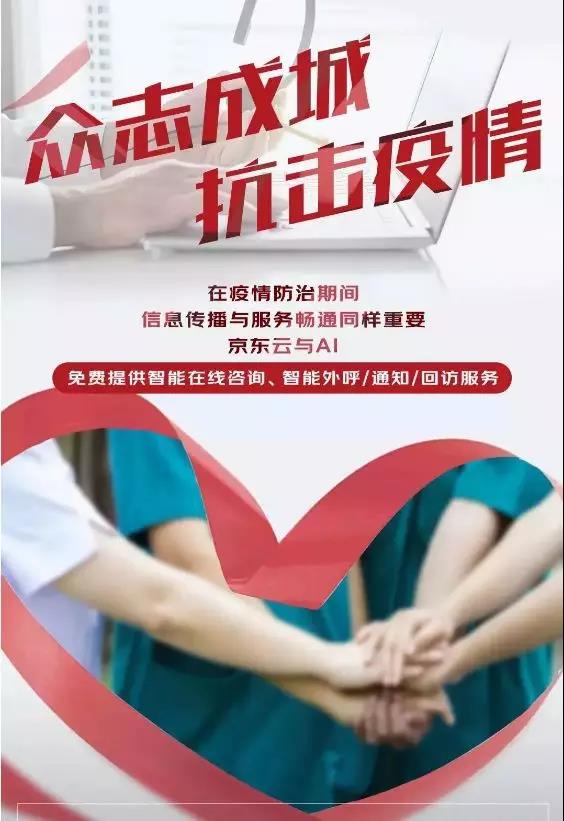 微信图片_20200205164653.jpg 微信图片_20200205164653.jpg