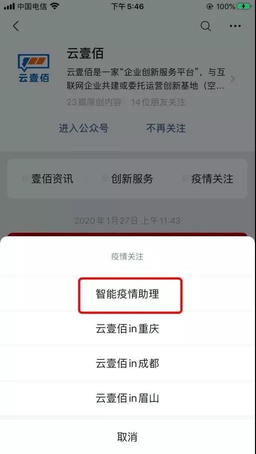 微信图片_20200205164734.jpg