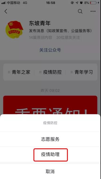 微信图片_20200205164714.jpg