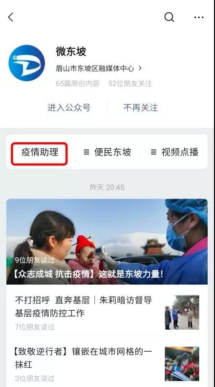 微信图片_20200205164732.jpg