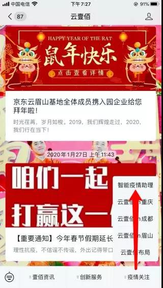 微信图片_20200205164745.jpg