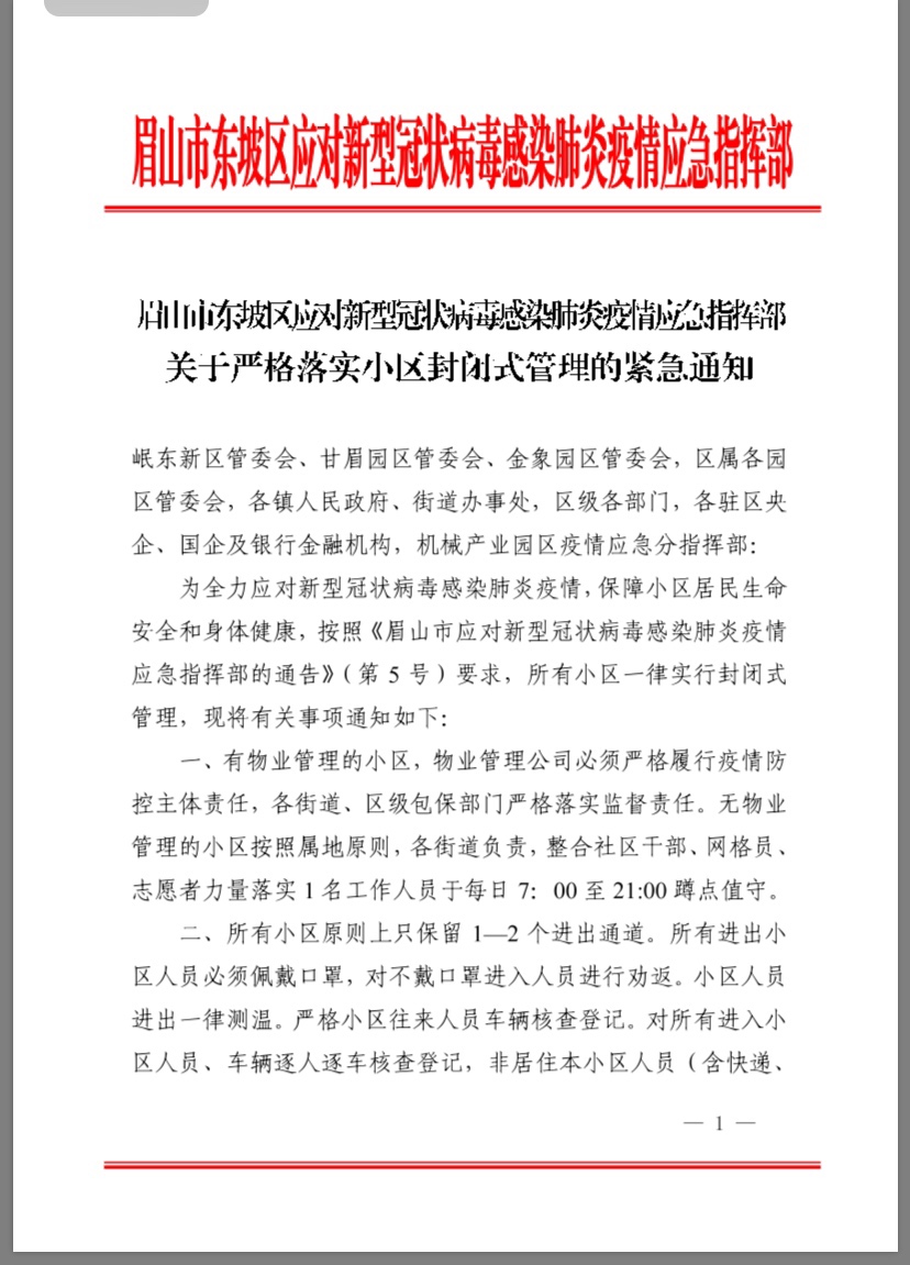 微信图片_1.jpg