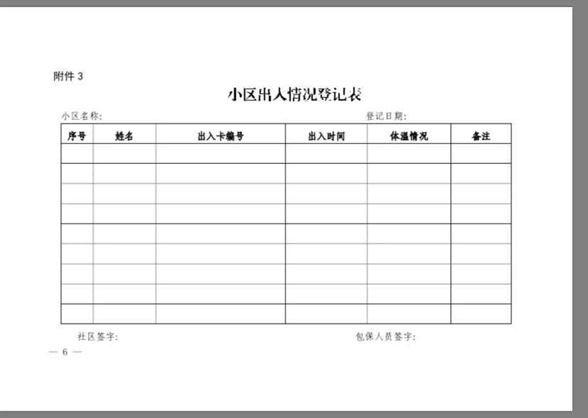 微信图片_69.jpg