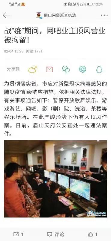 微信图片_20200206142649.jpg