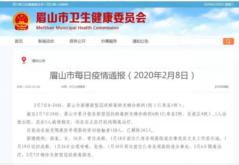 微信图片_20200208092227.jpg