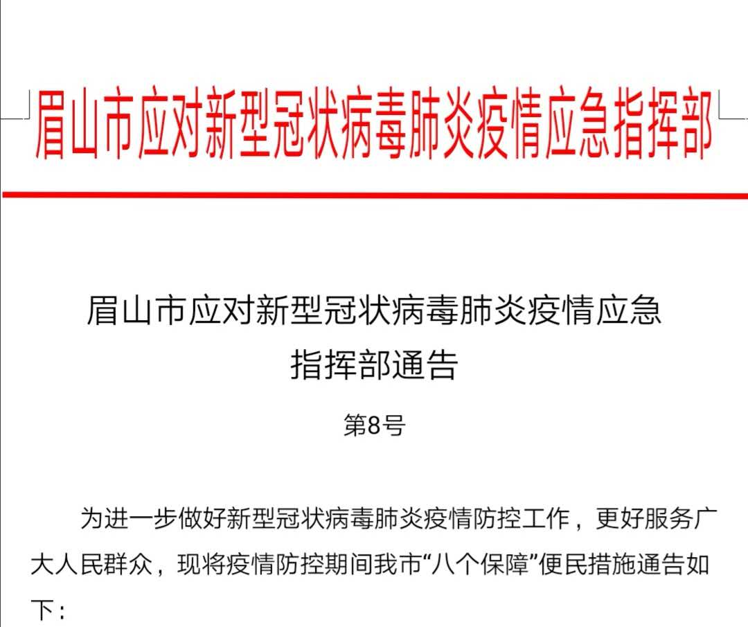 微信图片_20200209181221.jpg
