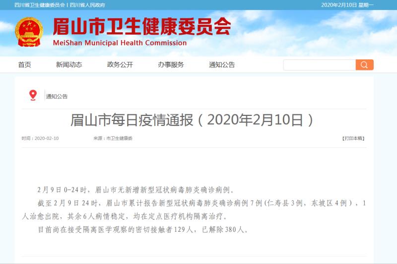 微信图片_20200210083530.jpg 微信图片_20200210083530.jpg