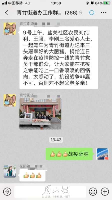 微信图片_20200210102232.jpg