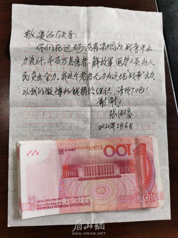 微信图片_20200210102225.jpg
