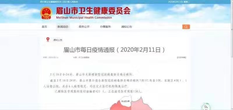 微信图片_20200211084544.jpg