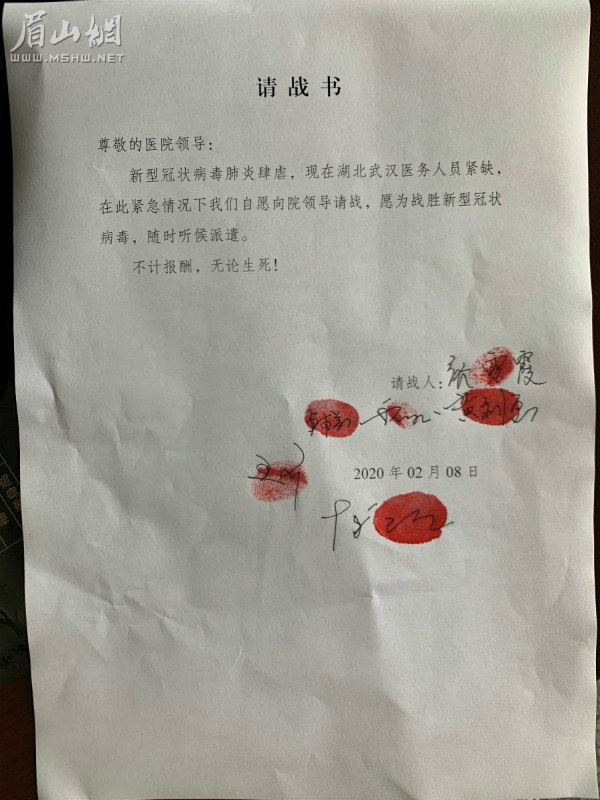 微信图片_20200211101016.jpg