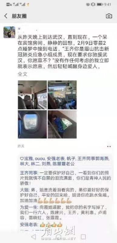 微信图片_20200211094700.jpg