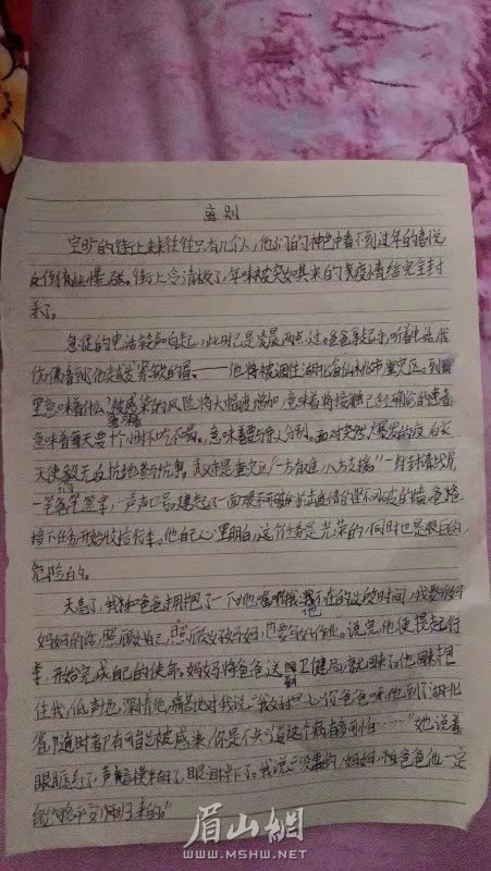 微信图片_20200211094650.jpg