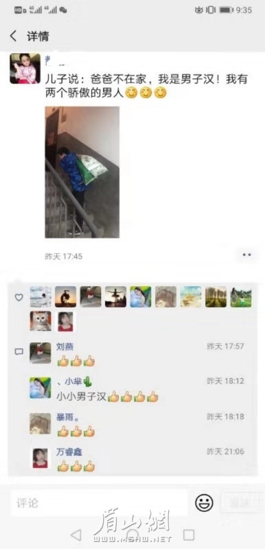 微信图片_20200211094655.jpg
