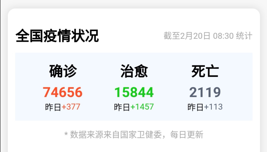微信图片_20200220083253.jpg