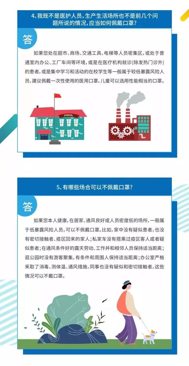 微信图片_20200220172316.jpg