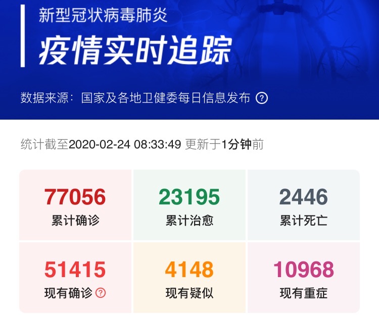 微信图片_20200224083534.jpg