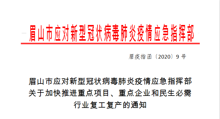 QQ截图20200224111052.png