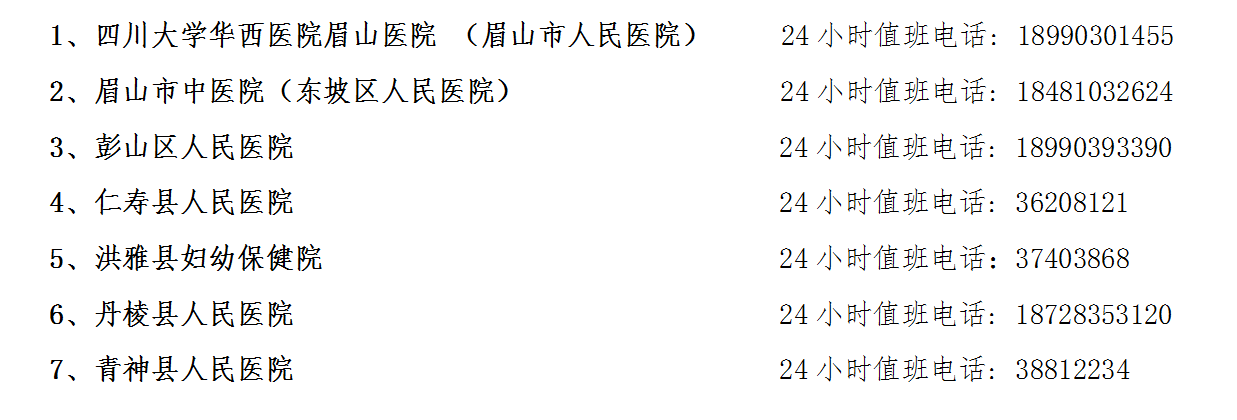 QQ截图20200225105225.png