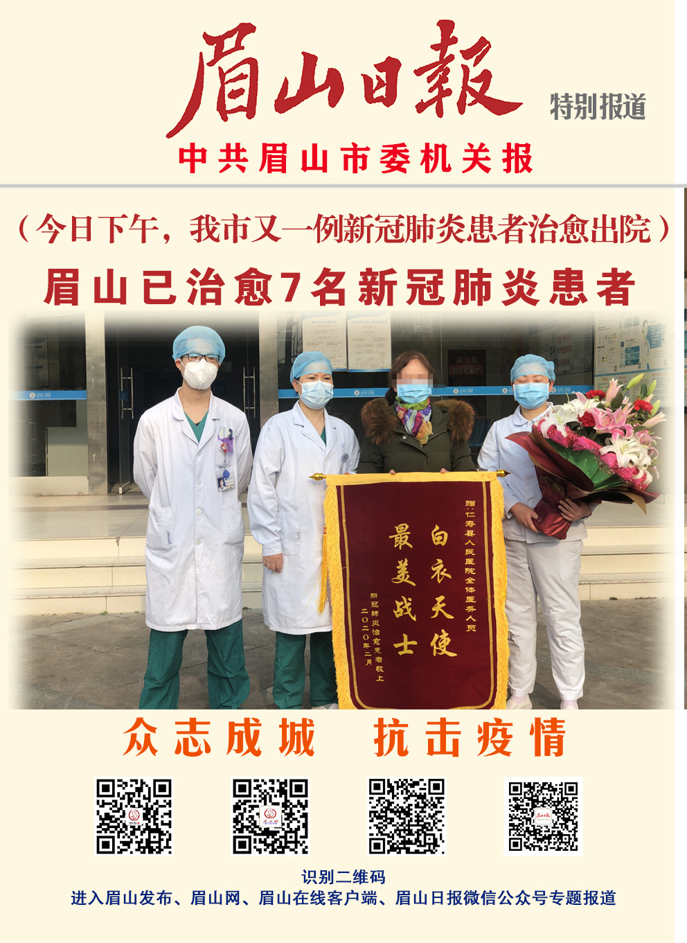 微信图片_20200229171034.jpg