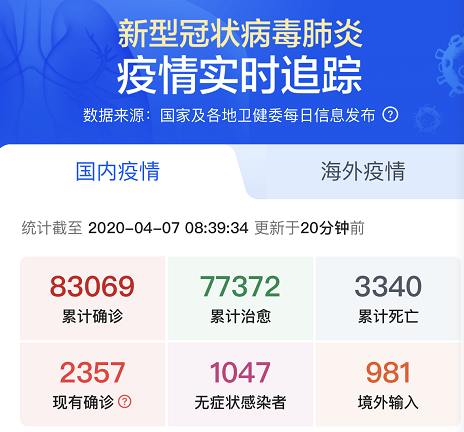 微信截图_20200407090900.png