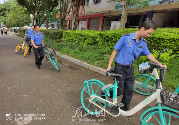 规范共享单车停放.png