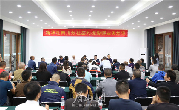 新华社培训.jpg