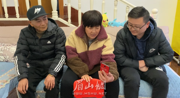 周科一家与远在江苏省的大姑妈一家视频连线拜年。