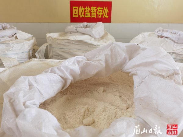  经过MVR技术回收的盐。