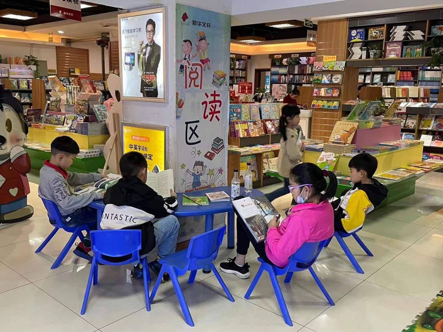 乐享阅读。