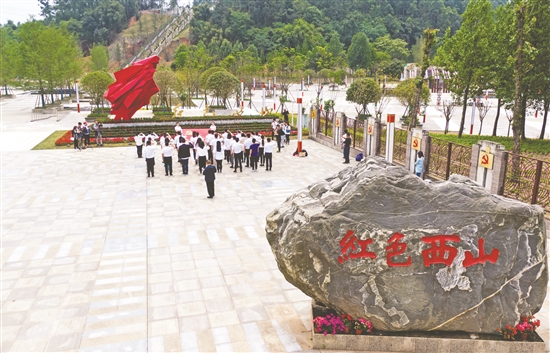 在青神县红色西山教育基地，参加活动的代表们重温入党誓词。