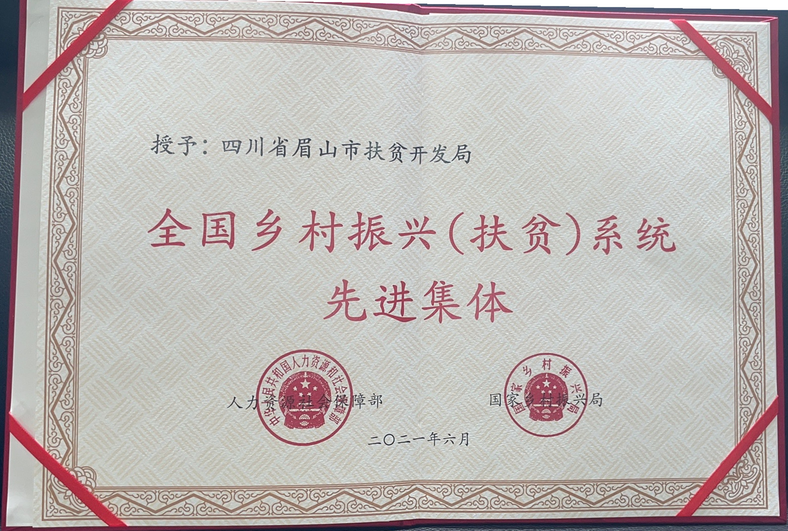 微信图片_20210610164257.jpg