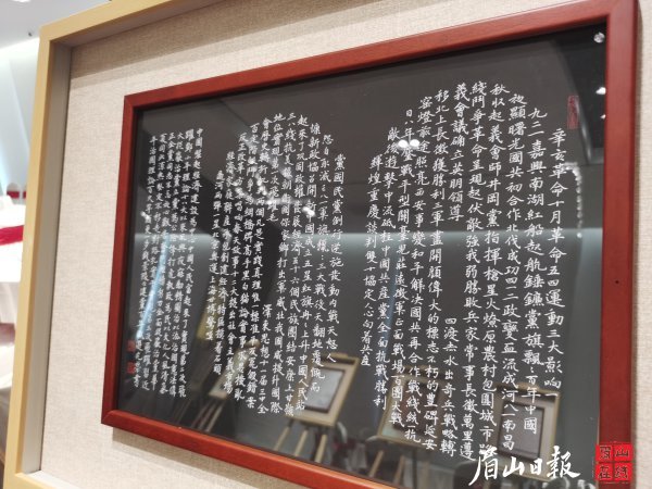  参展作品。