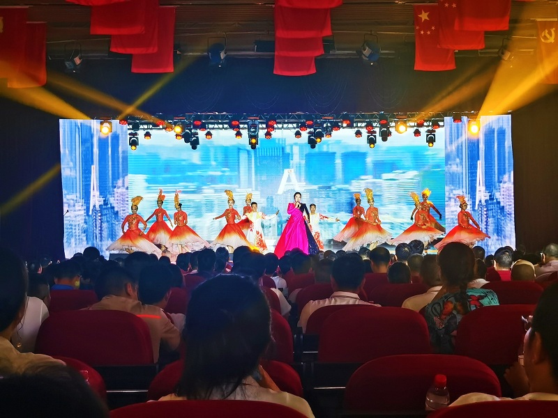 大歌舞《我们的新时代》