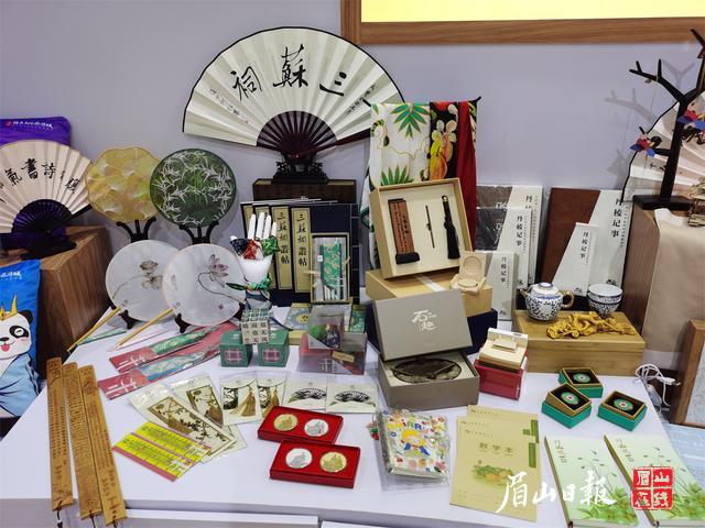  眉山展馆内的文创产品