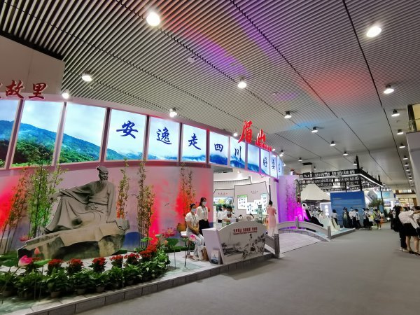 眉山展馆