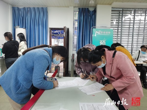  接种点的预检区，市民正按照要求填写相关信息。