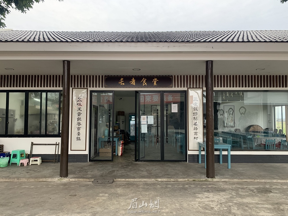 长者食堂.jpg