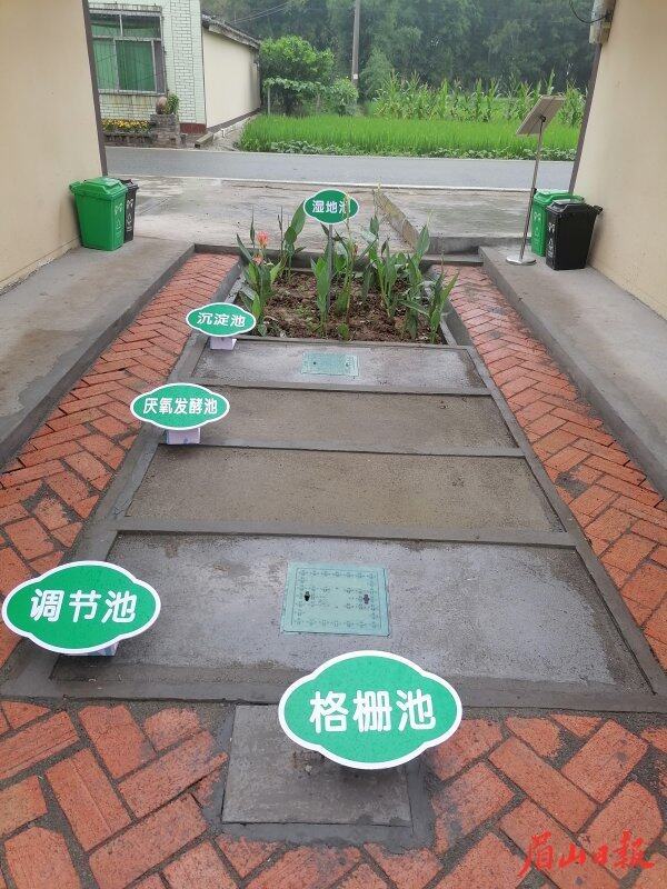  污水处理池。