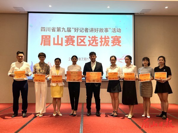 合影留念。