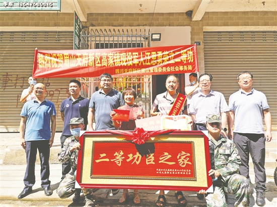 喜报送到家。.jpg