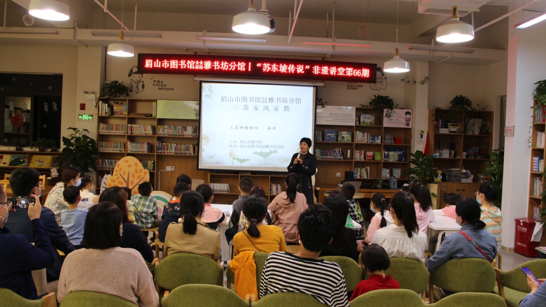 市图书馆打造的“苏东坡传说”非遗讲堂大受读者欢迎。.jpg