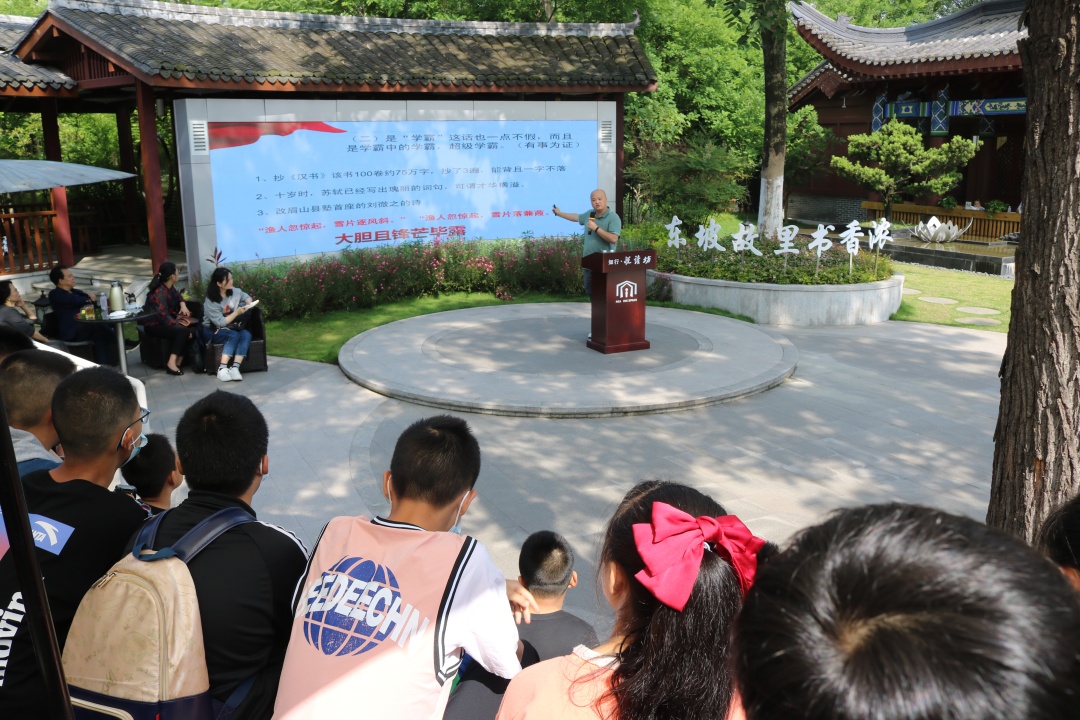 “传承东坡文化”骨干讲师团讲座吸引众多市民。 童波 摄 (1).jpg