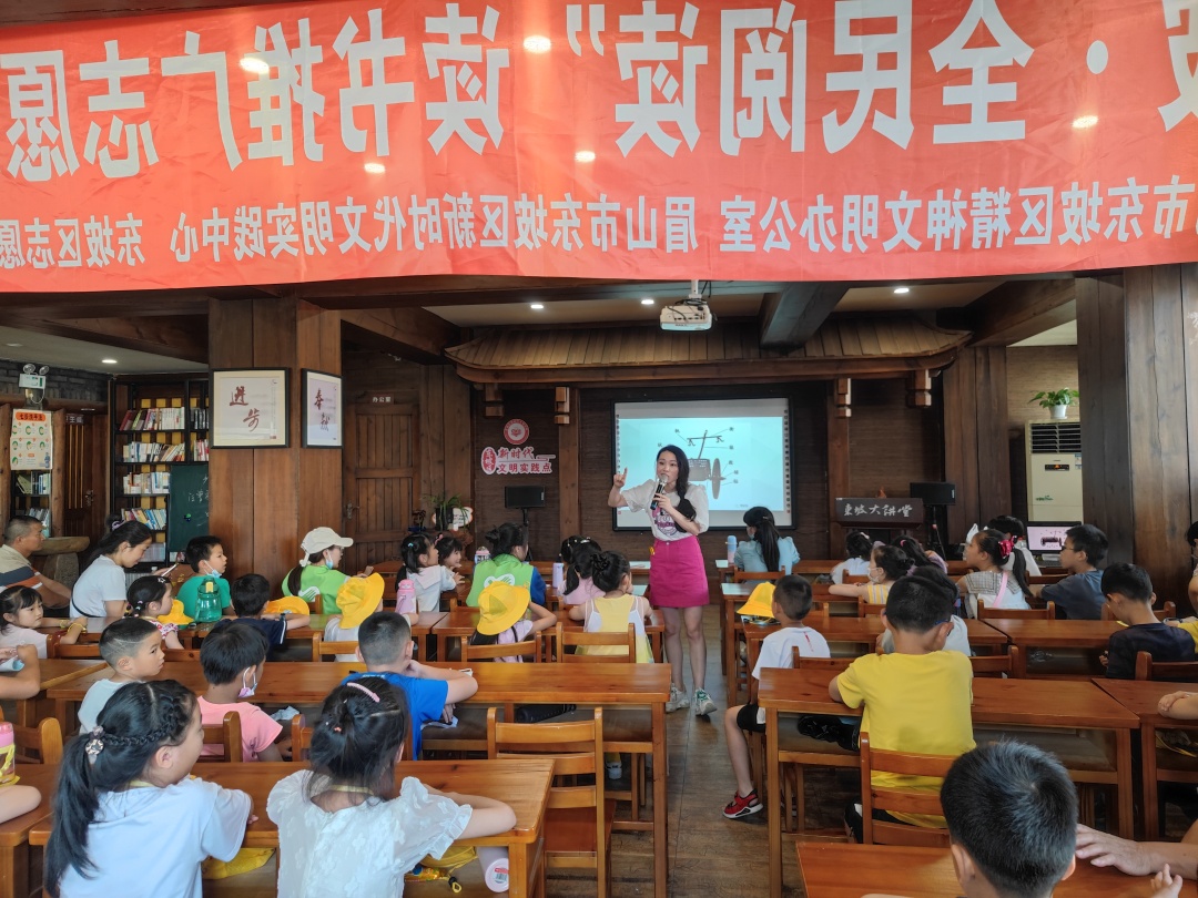东坡读书会开展的“东坡文化课”公益讲座，志愿者带孩子们感受东坡文化魅力，让东坡文脉之光照进孩子心中。.jpg