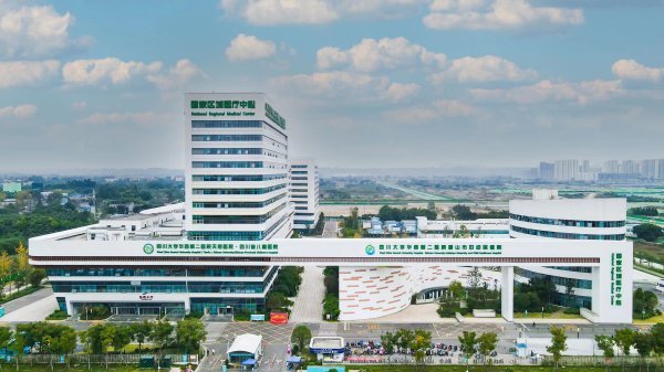  四川大学华西第二医院天府医院·四川省儿童医院。
