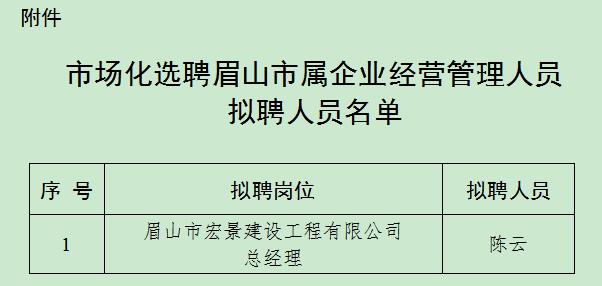 微信图片_20230109145932.jpg