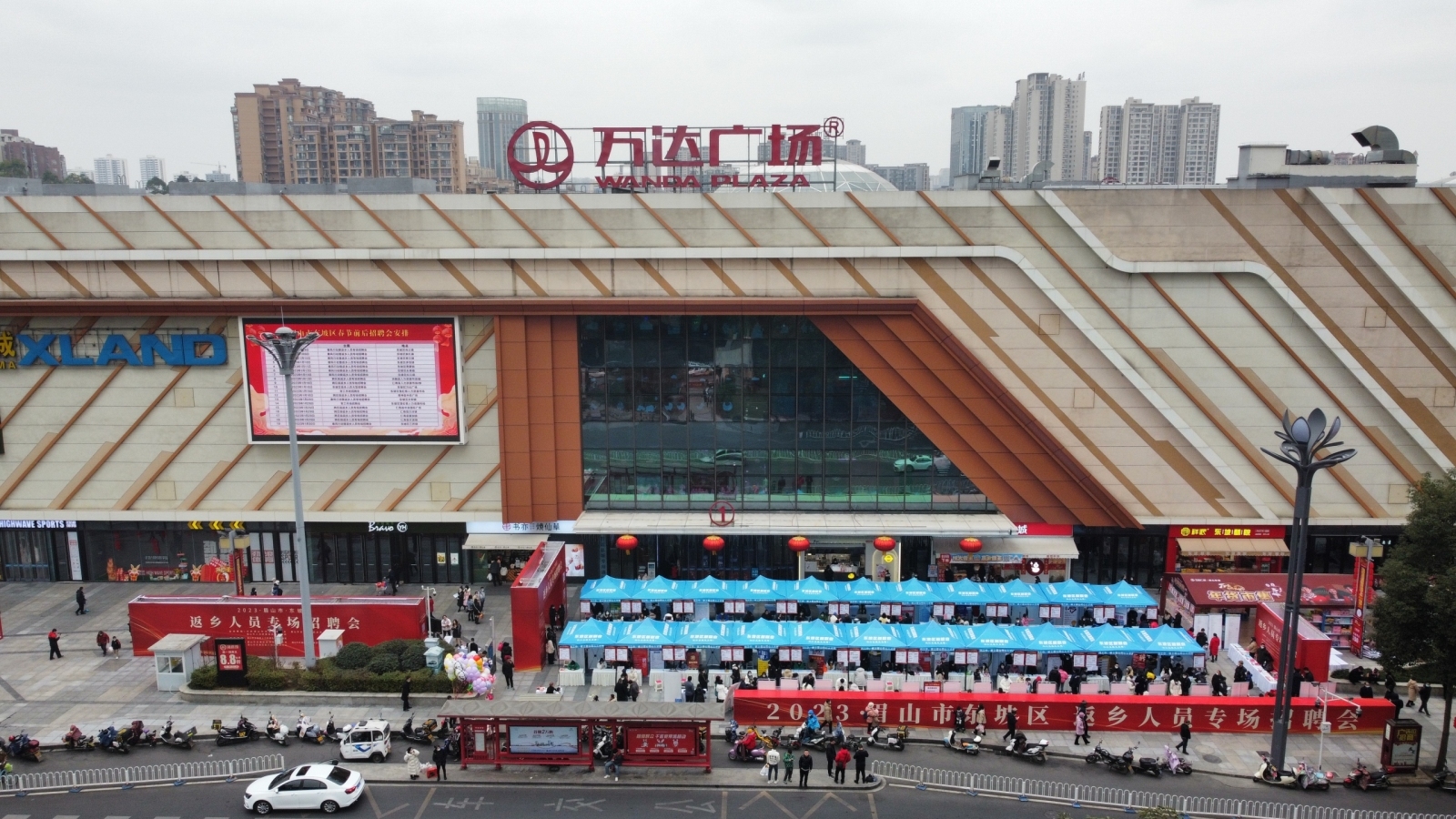 东坡区举办返乡人员大型专场招聘会。